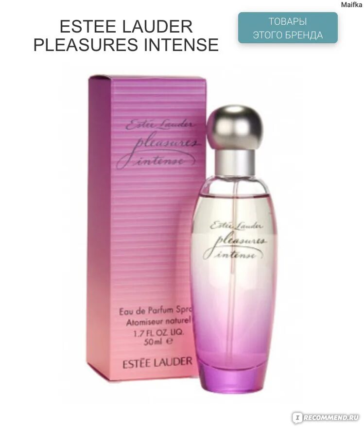 Духи Эсте лаудер Плеже Интенс. Эсте лаудер духи pleasures intense. Estee Lauder pleasures 30 мл. Духи не сте лаудер Плеже Энденс. Pleasures intense estee