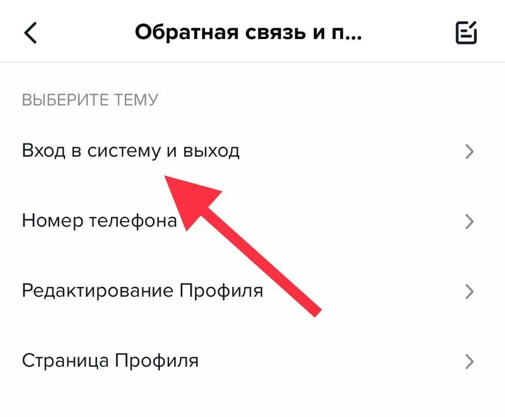 Что значит в тик токе. Как разблокировать человека в тик ток. заблокированный аккаунт в тик ток. как заблокировать человека в тик токе. как разблокировать аккаунт в тик ток.