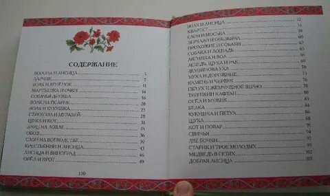 Бунин кукушка