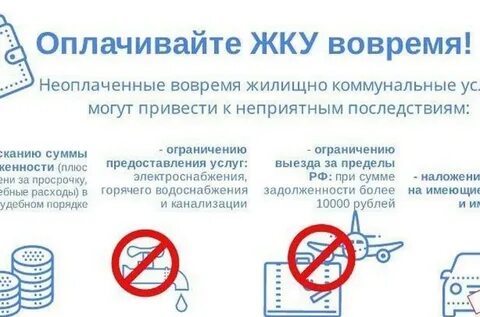 Неоплаченные работы