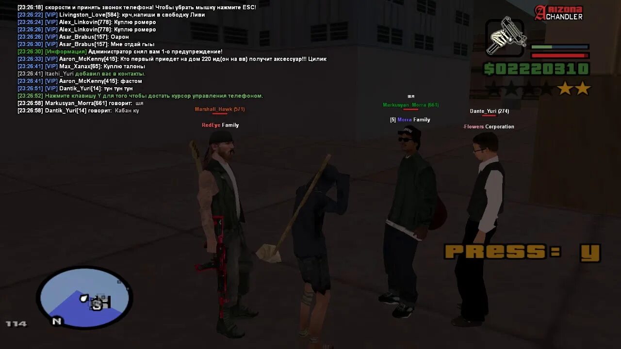 Статистика аккаунта самп. Скилы в матрешки рп. Рп. Жирный аккаунт самп. Скилов рп.