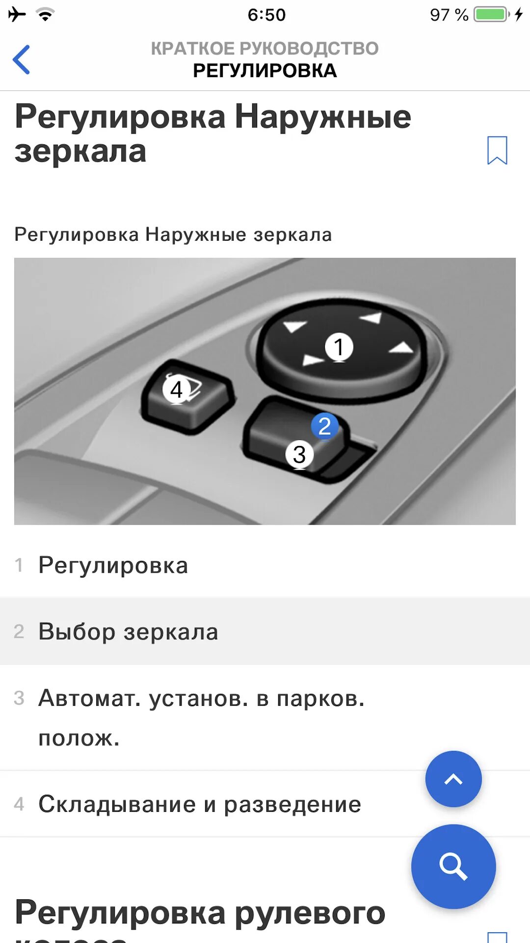 Полезные опции