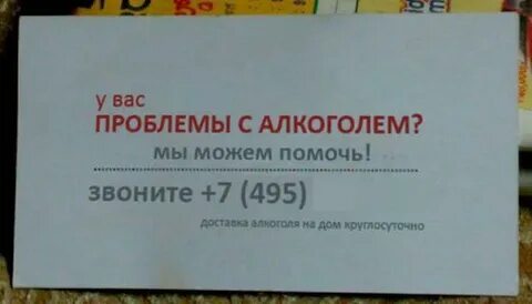 С этой проблемой вам помогут