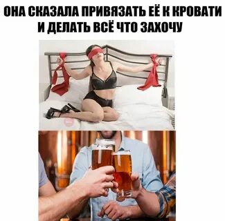 С прикрепленным к ней