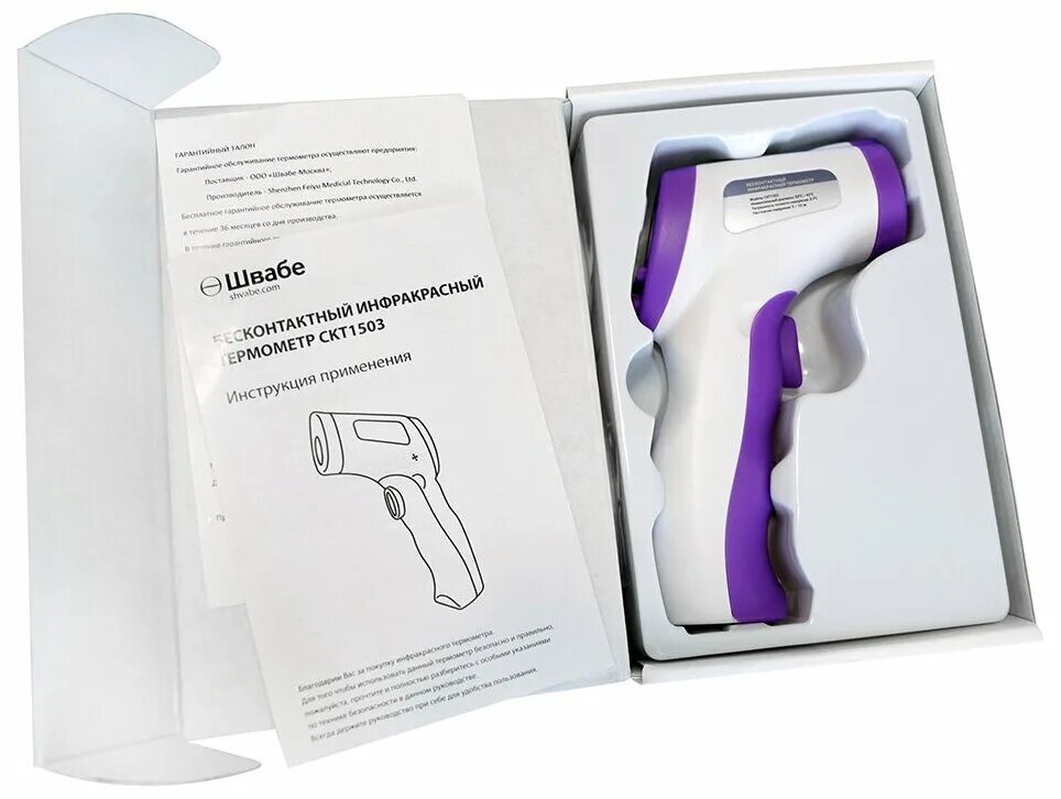 бесконтактный инфракрасный термометр f01. инфракрасный термометр швабе f01. бесконтактный инфракрасный термометр швабе f01 поверка. бесконтактный инфракрасный термометр модель f01. инфракрасный термометр швабе f01.