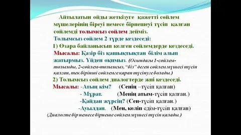 Бразилиялық порно дискотека