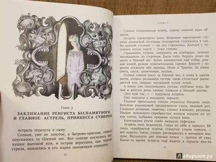 Книга хранитель и двигатель культуры сжатое изложение