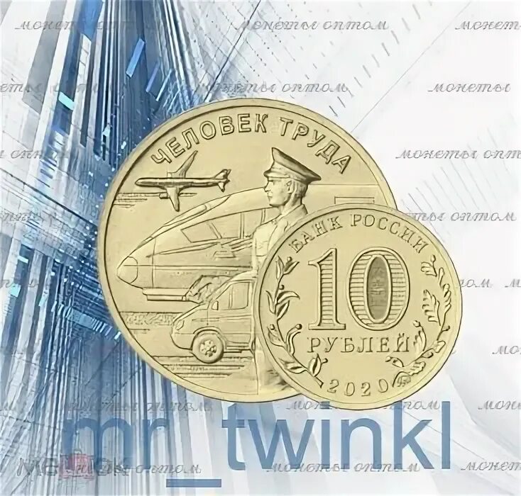 Гвс 2020. Монета древние города россии калуга. Монета ростов на дону 2012. Монета 2016 гатчина. Гвс 2020.