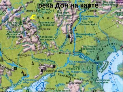 Где находятся устье дона