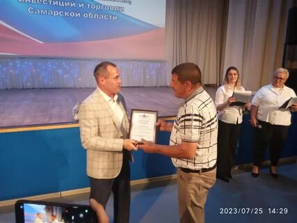Вакансии города отрадного самарская область