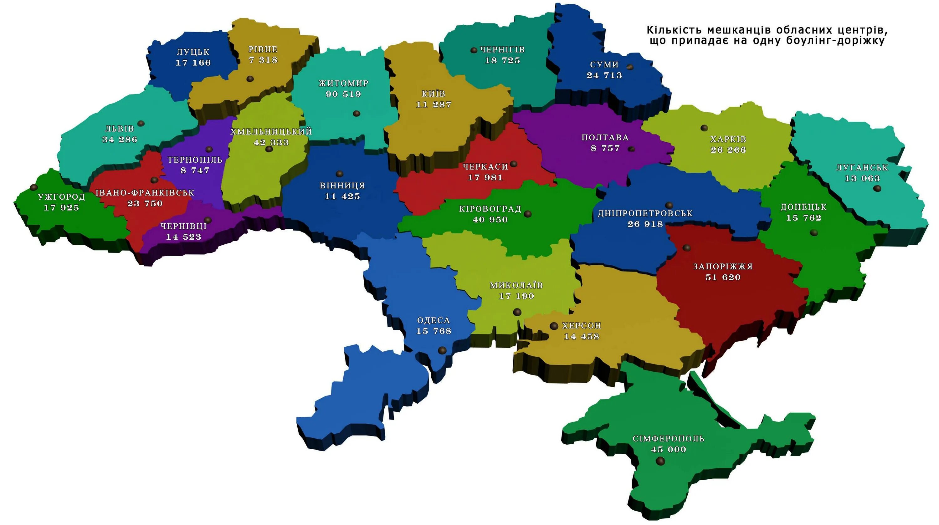 Административная карта украины на русском. Карта Украины. Административная карта Украины. Областная карта Украины. Области Украины.