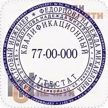 Требуется печать