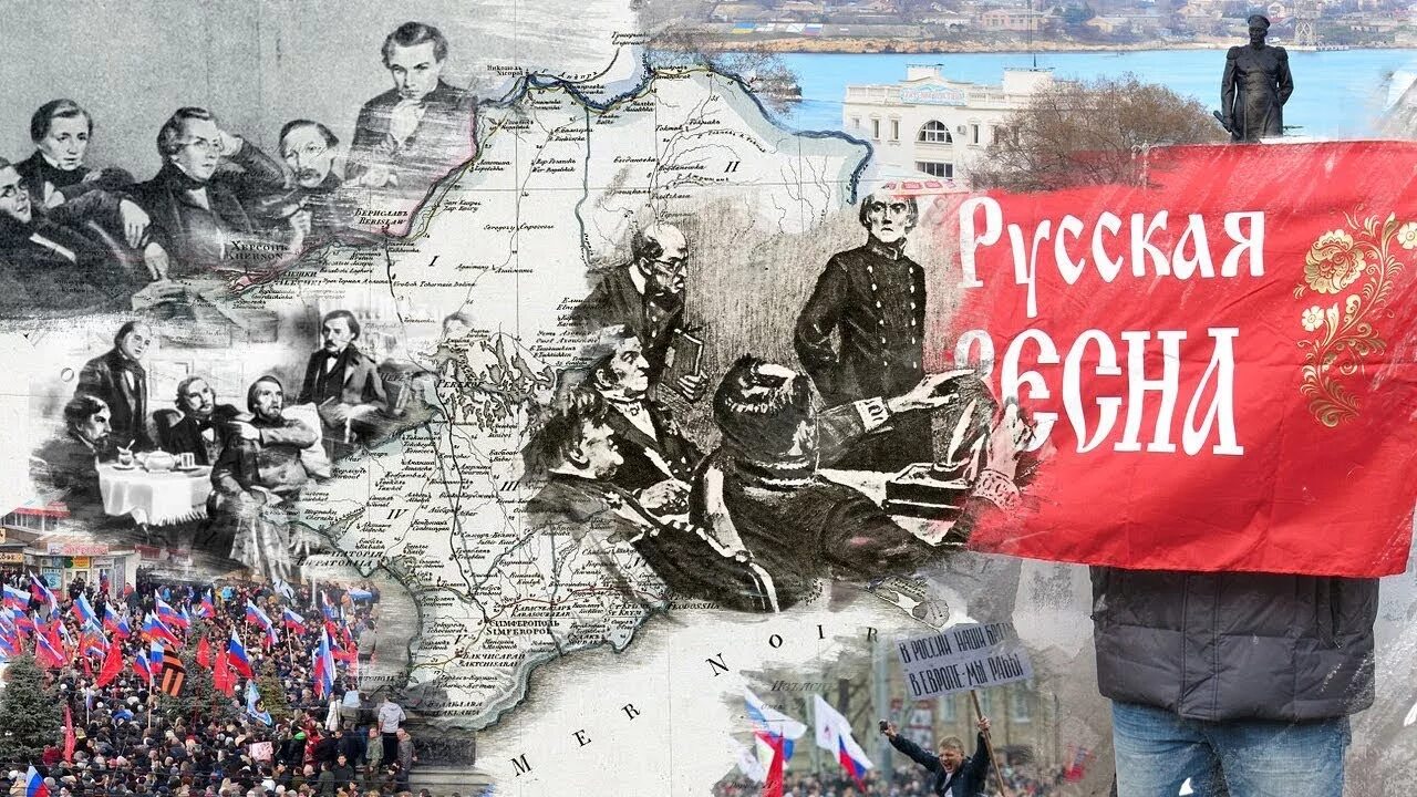 Конец русской идеи