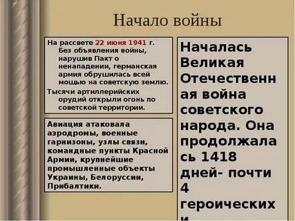 Право воина