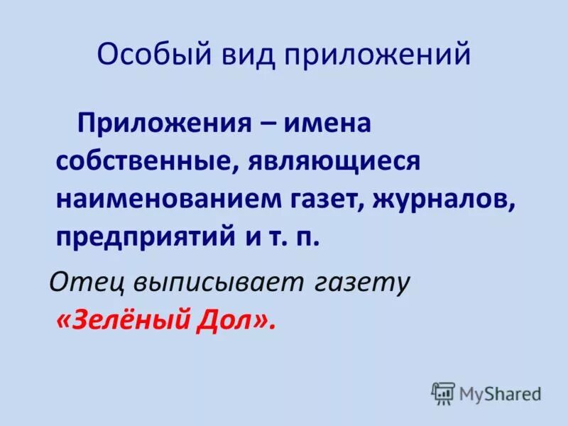 выписка ребенка из квартиры собственника. человека из квартиры. можно ли прописать в неприватизированную квартиру. басня льва николаевича толстого отец и сыновья. выписать отца.