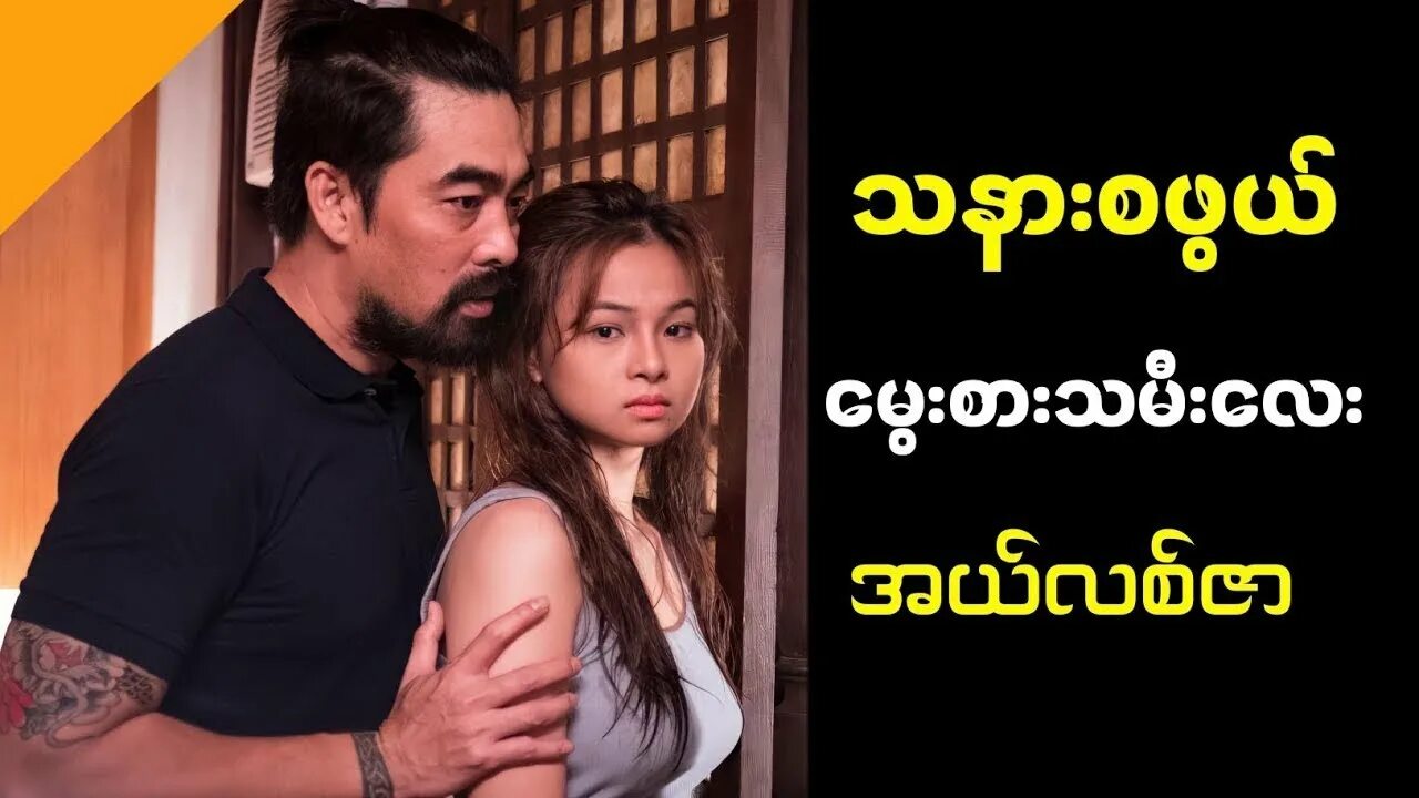 Mahjong nights. Игра mahjong 2. Mahjong nights. Маджонг на пк хэллоуин. Маджонг на пк хэллоуин.