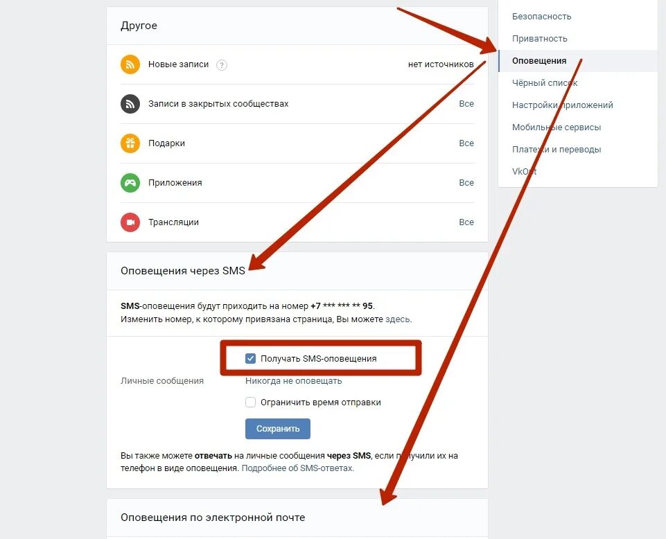 Можно ли восстановить записи. Как восстановить переписку в вк на телефоне андроид. как восстановить удаленную переписку в вк. восстановить удаленную переписку в вк на телефоне. как восстановить удалённую переписку в вк с телефона.