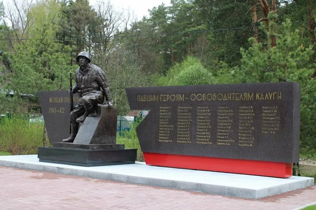 калужский мемориал. мемориальный комплекс в бору калуга. мемориальный комплекс на воинском кладбище в калуге. юхнов памятник. ульяново калужская область фонтан.