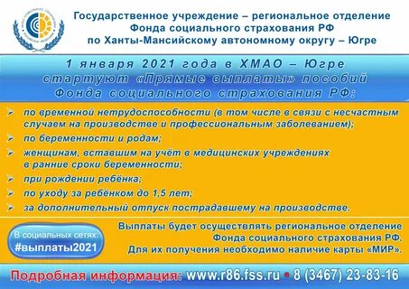 Детская пособие нижневартовск