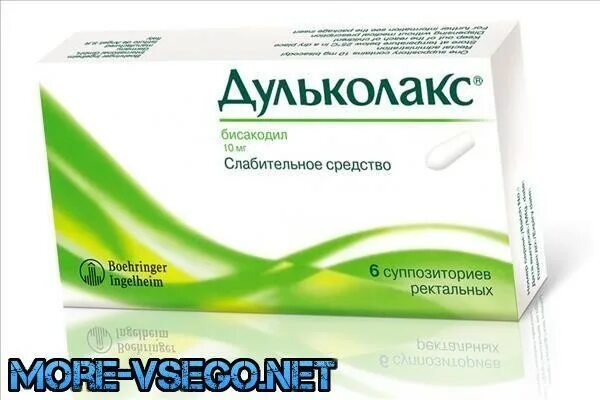 Свечи от запора быстрого. Свечи от запора. слабительное средство свечи. свечи от запоров для пожилых. свечи при запоре у взрослых.