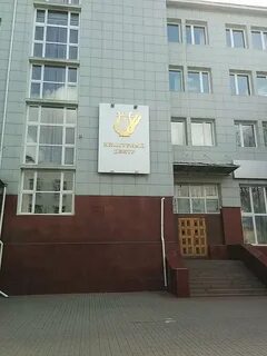 Гу центр москва