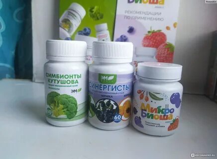 Пробиотики кутушова