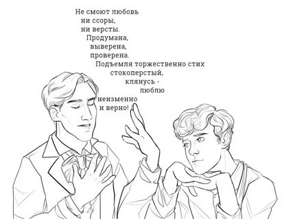 Песня не смоет любовь не ссоры