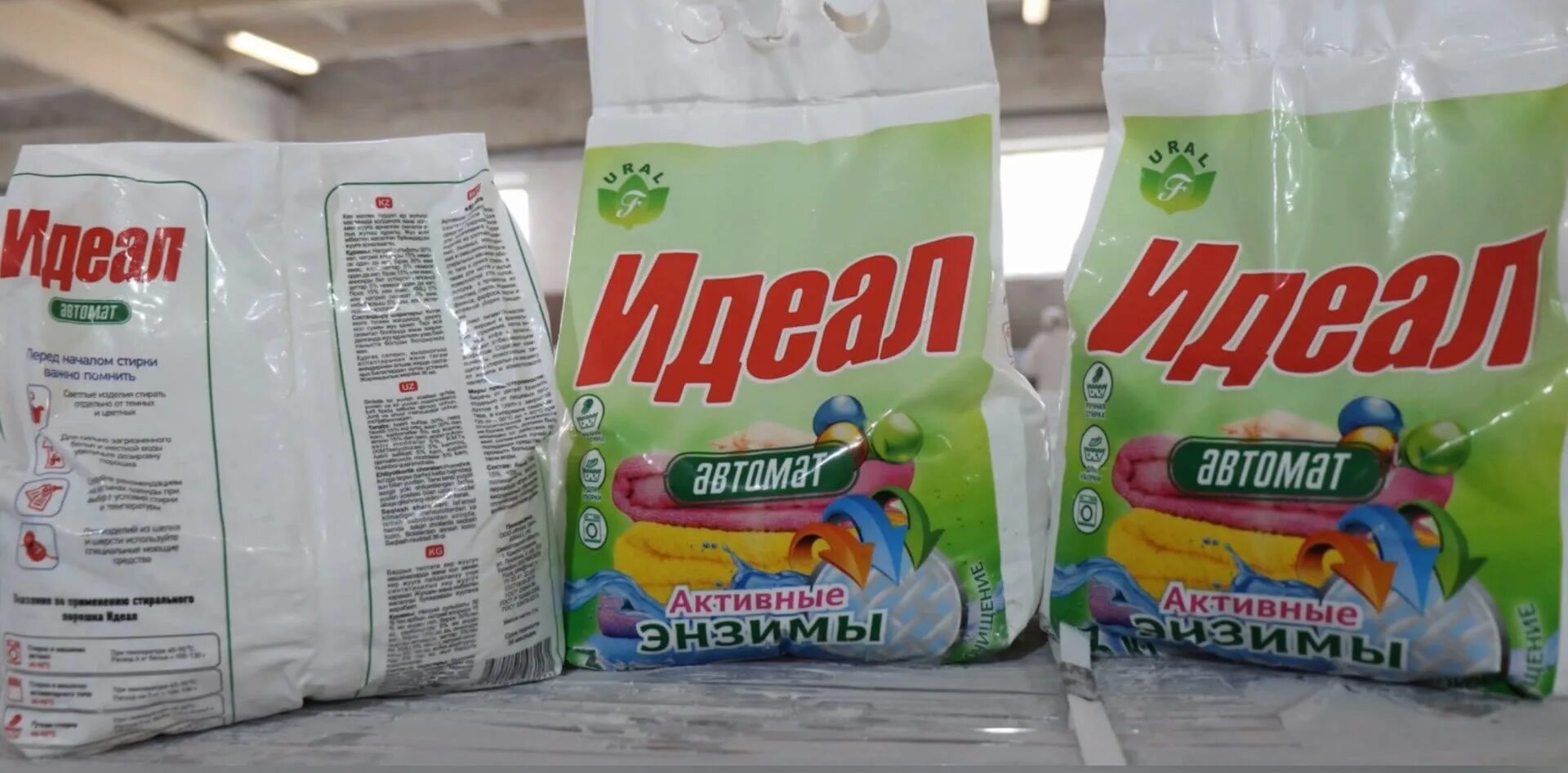 Стиральный порошок этикетка. Порошок стиральный автомат 2кг. Упаковка стирального порошка. Sp plus автомат мешок п/п 20кг (нбх). Стиральный порошок вес упаковки.