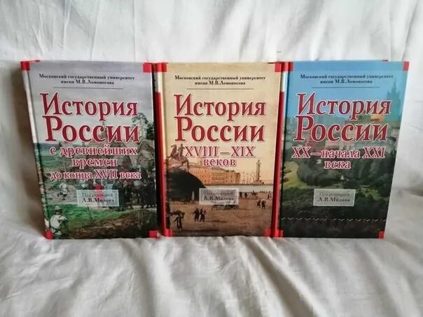 Милов история 3 тома – Telegraph