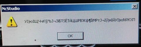 Ошибка 60 10