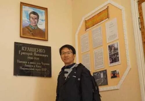 Писатель го