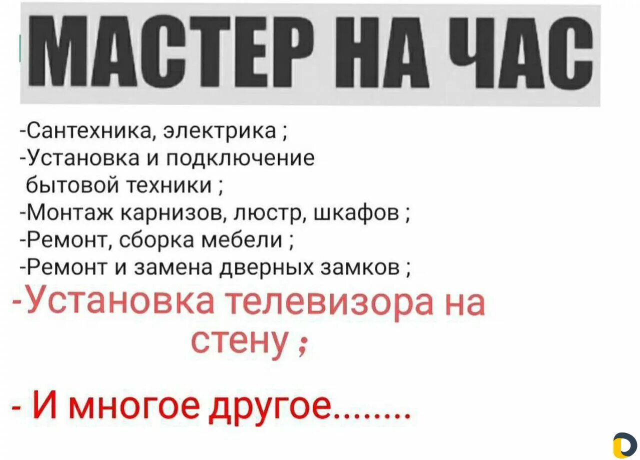 Ванна с мозаикой и плиткой. Персона салон красоты. Гарнитур мебели медео. Мастер каспийск. Кухни бердск.
