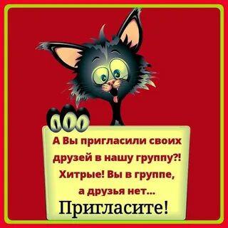 Пр гласить