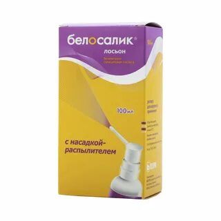 Лосьон белосалик для головы инструкция