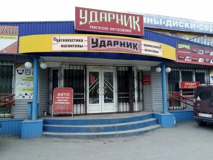 Профсоюзов 37