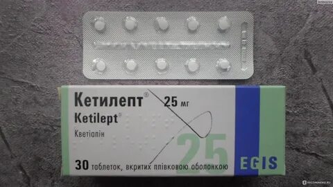 Побочные кветиапина отзывы