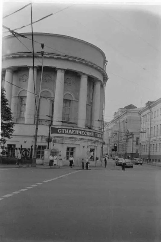 Театр мгу. Университетский театр в Москве 18 век. Студенческий театр МГУ. (Студенческий театр МГУ) 1963 Захаров. Театр Московского университета в 18 веке.