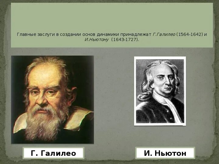 Арты окружения. Иван смирнов артстейшн. Инновационные идеи. Создание костюмов. Иван смирнов cg.