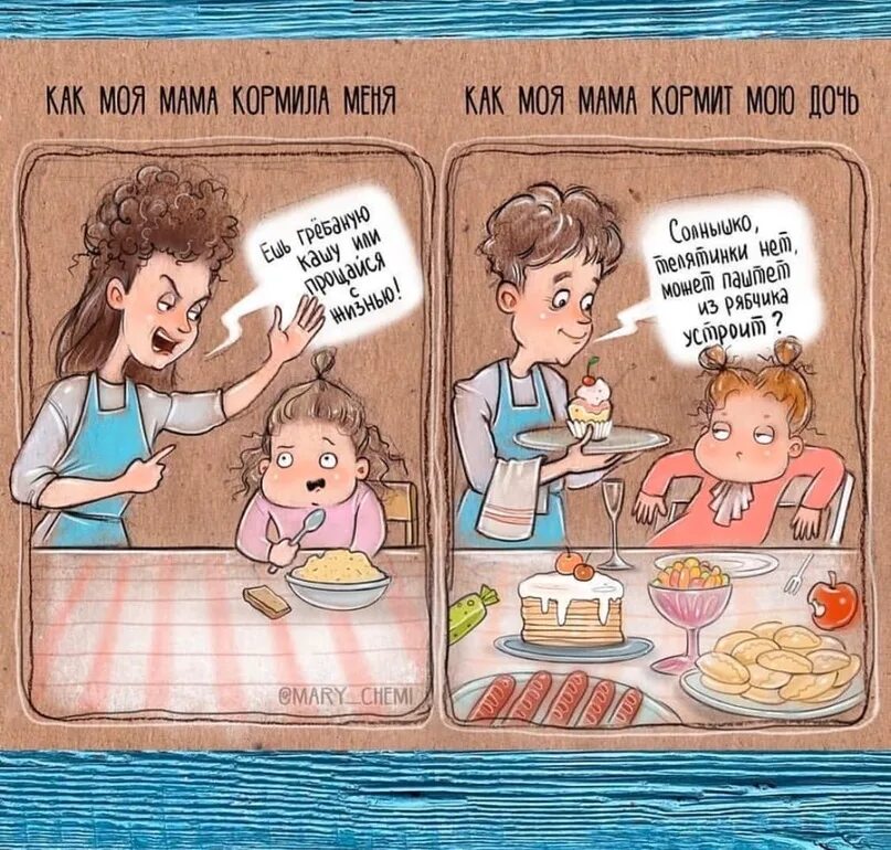Мама он такой смешной. Смешные младенцы. Смешные картикипро маму. Мама он такой смешной. Мама это человек который.