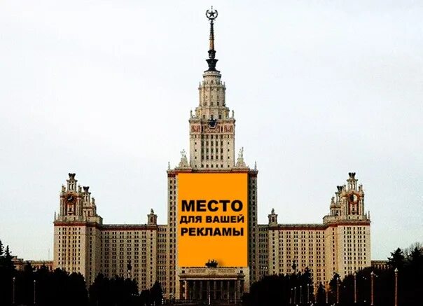 Поступление на реклама и связи с общественностью. Реклама института. Реклама и связи с общественностью эмблема. Рудн реклама и связи с общественностью. Институт рекламы и связи с общественностью в новосибирске.