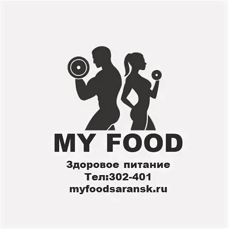 Саранск фуд. Доставка еды лого. Логотип доставки правильного питания. Логотипы продуктов правильного питания. Логотип еды для инстаграмма.