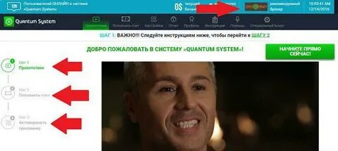 Абрамов систем