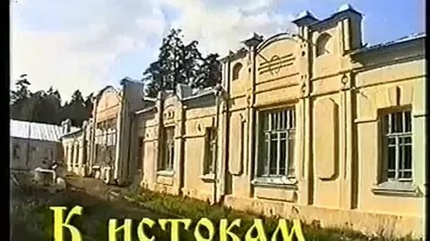 Бронницы 45