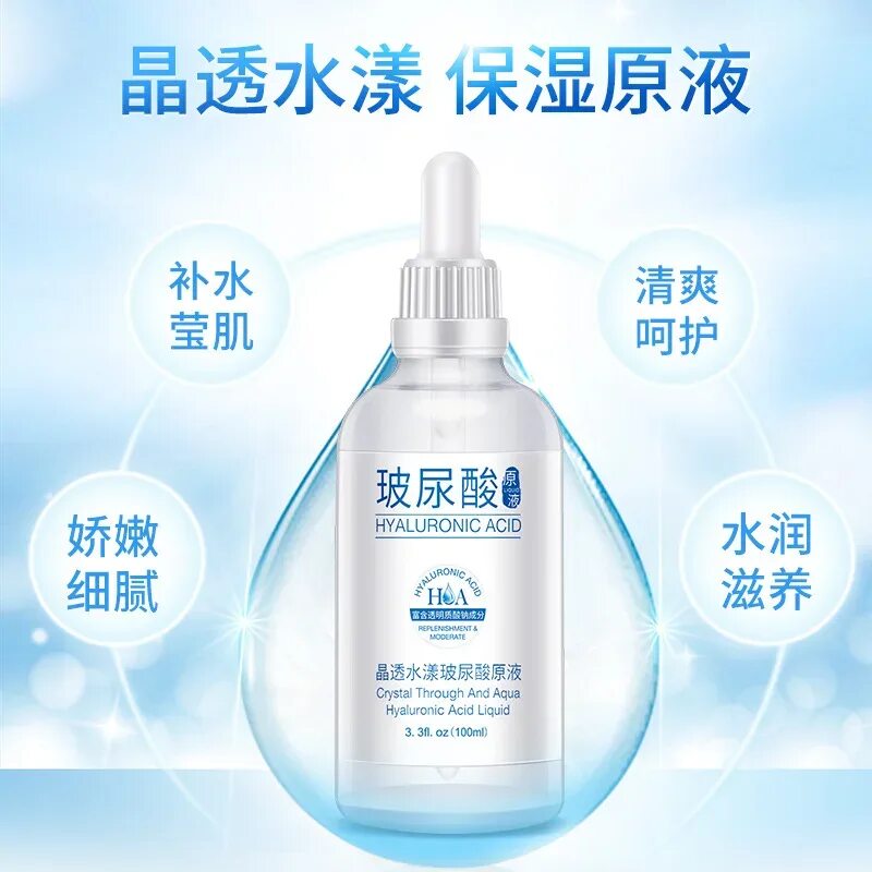 Hyaluronic acid Firming Essence. Hyaluronic acid Moisturizing Essence images. Сыворотка images Hyaluronic acid Essence. Hyaluronic acid Whitening Moisture Essence.