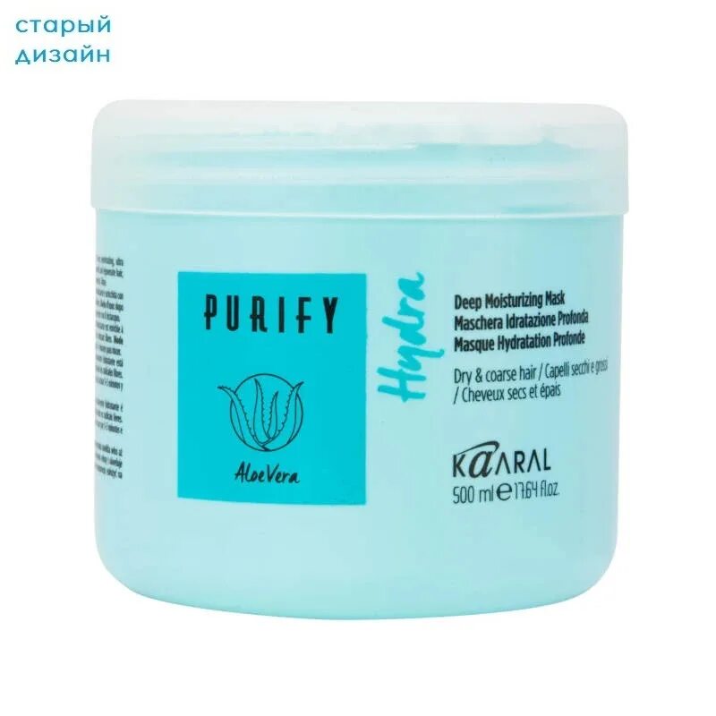 Ztu маска для волос. Маска Kaaral hydra Deep Moisturizing. Kaaral Purify маска. Каарал гидра маска для волос. Kaaral / интенсивная увлажняющая питательная маска для волос Purify hydra Mask.