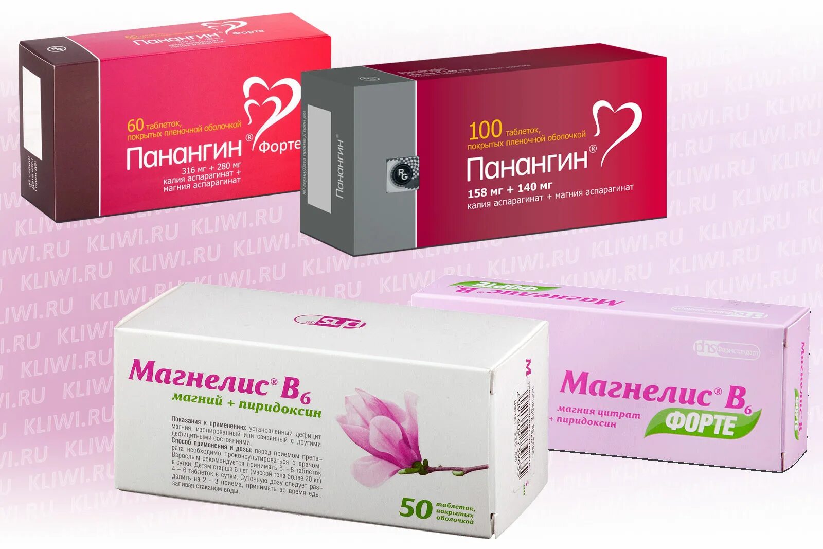 № 50. Магнелис в6 90. Магнелис магне в6. Магний б 6 магнелис б 6. Магнелис или магне б6.