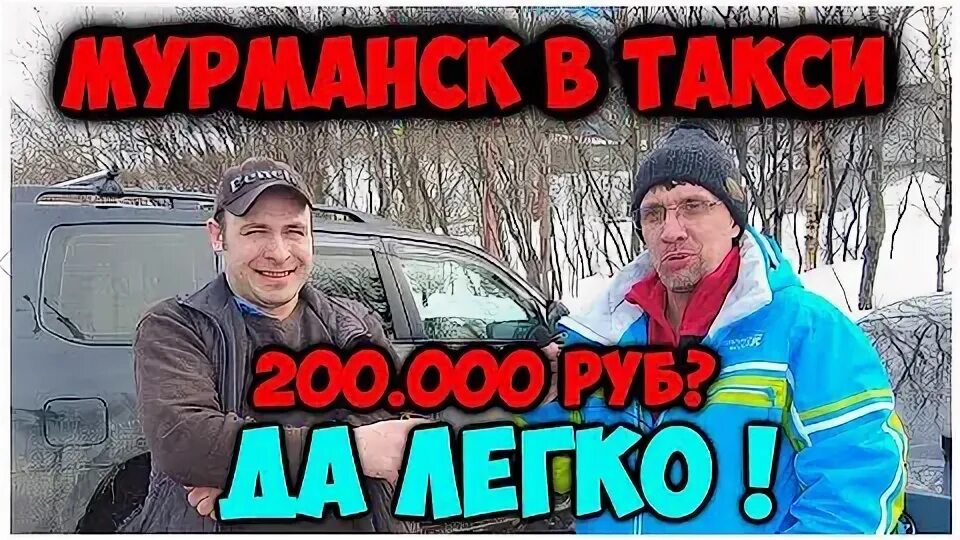 Такси кандалакша телефон