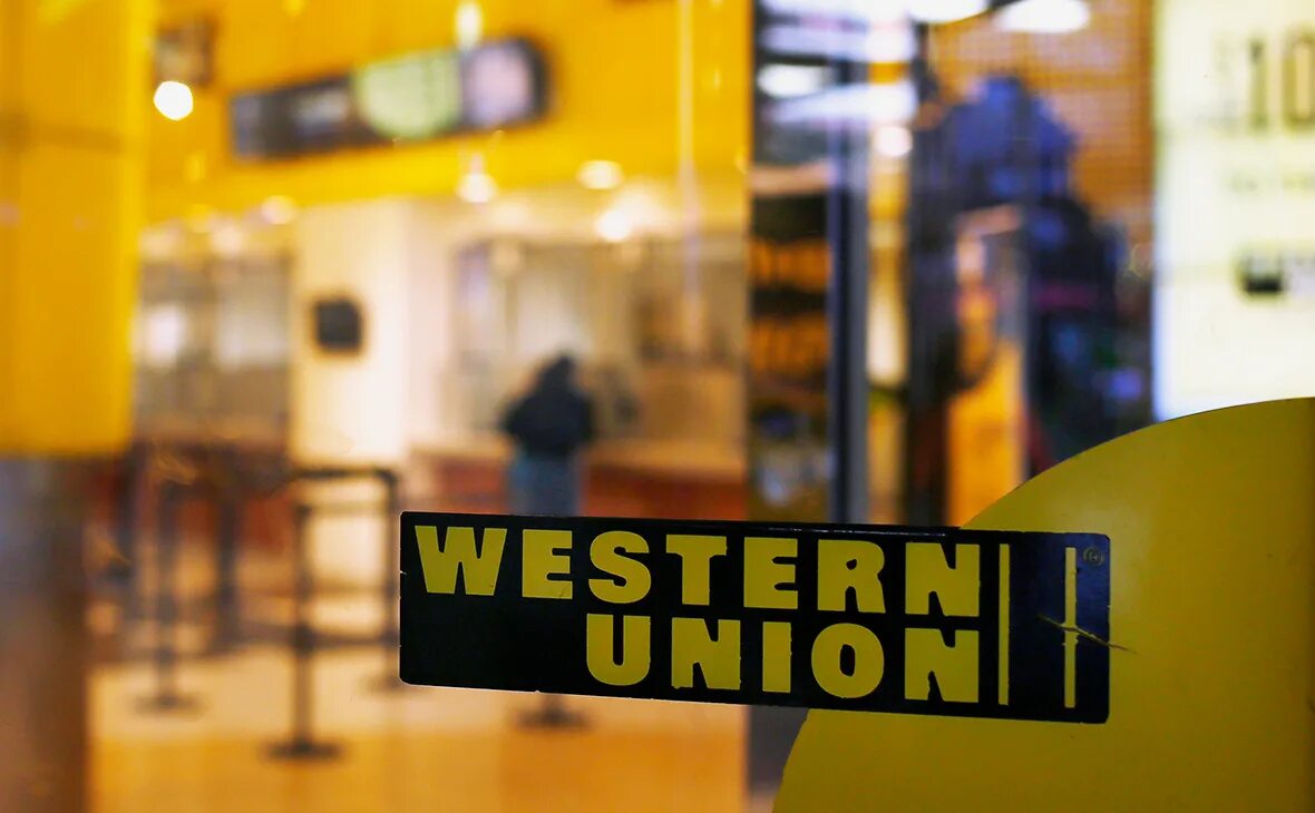 Western union лого. The western union company. The western union company. The western union company. Банк вестерн юнион.