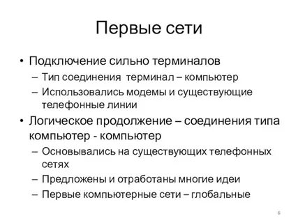 Логическое продолжение