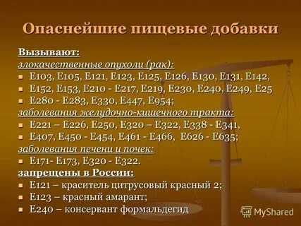 Какой e